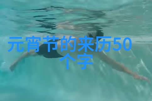 最具浪漫节日七夕至今已两千多岁