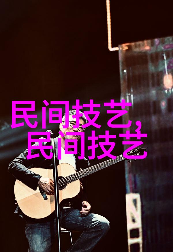 黎族 建筑