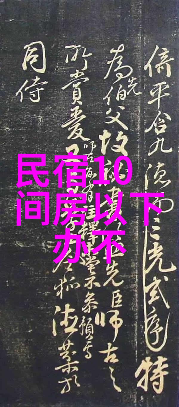白族怪婚俗新娘被掐才吉利