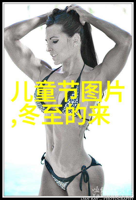 重阳节