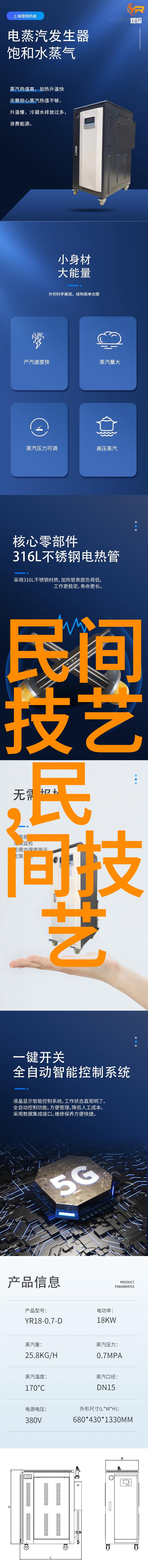 瑶族服饰南丹县