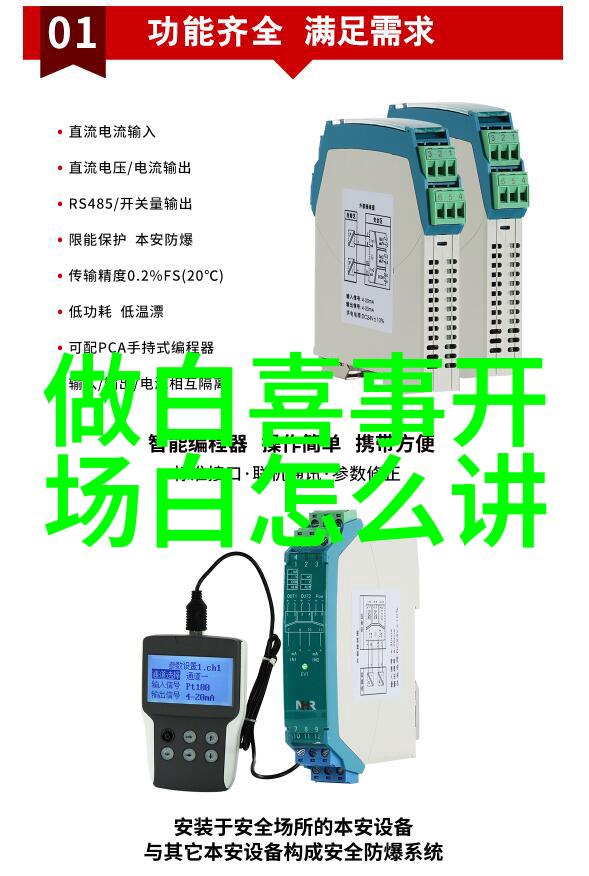 丧葬礼俗