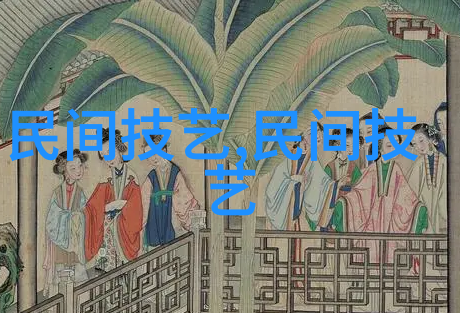 海南黎族的工艺美术