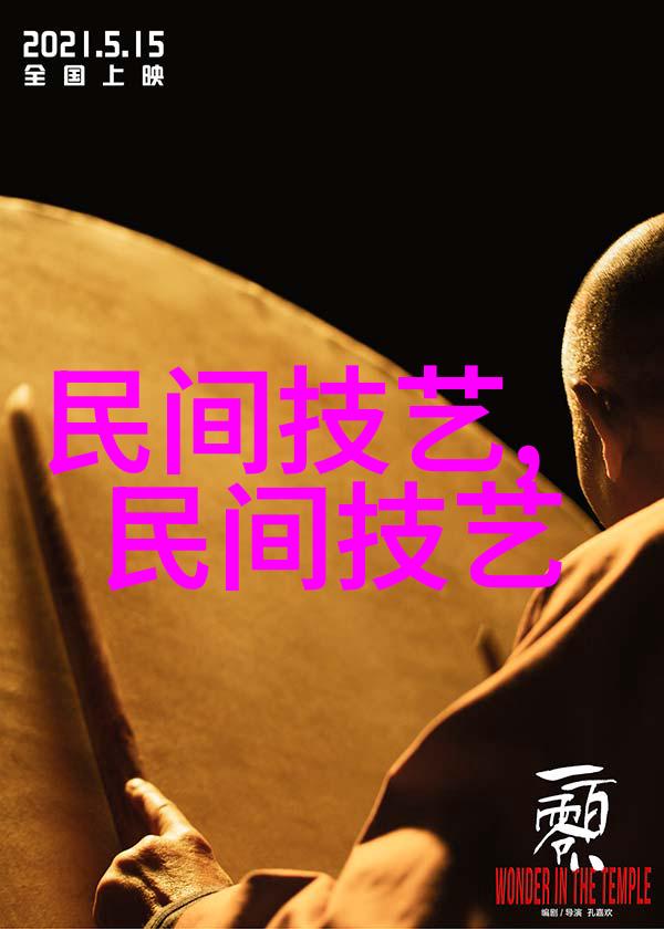 潍县年画