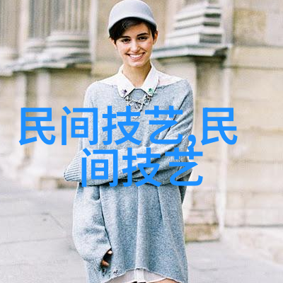 闹洞房 点日子老婚俗的暧昧性教育