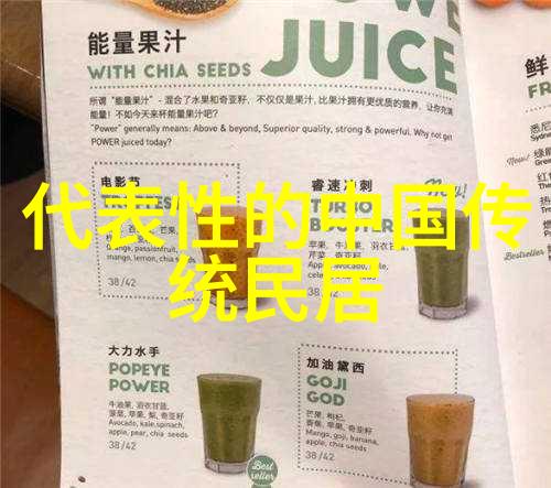 羌族传统婚嫁习俗