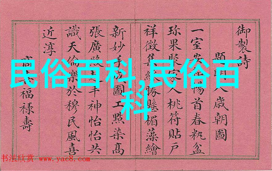 鄂温克族艺术