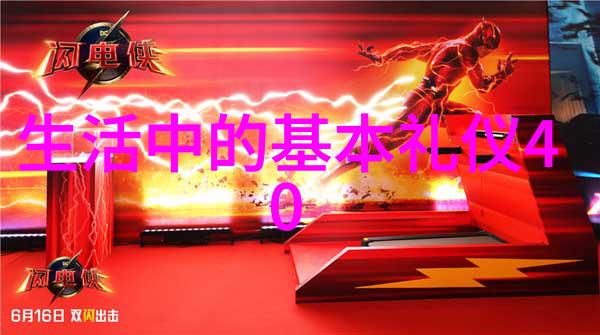 接棺