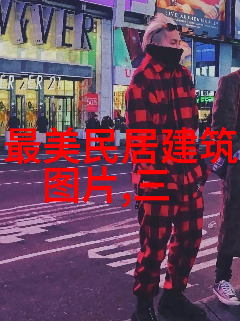 黎族的跳竹竿