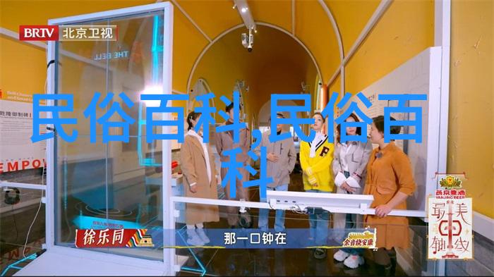 满族音乐