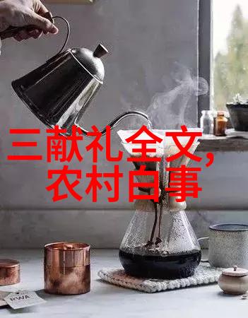 撒拉族定亲送鞋的传说