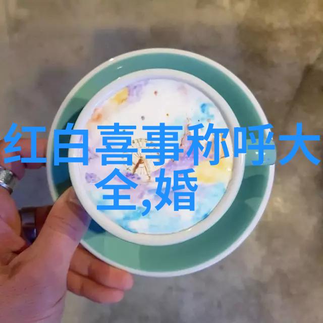 丧葬禁忌