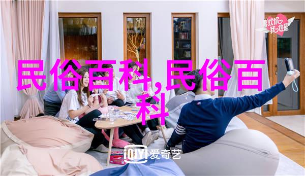 三朵节